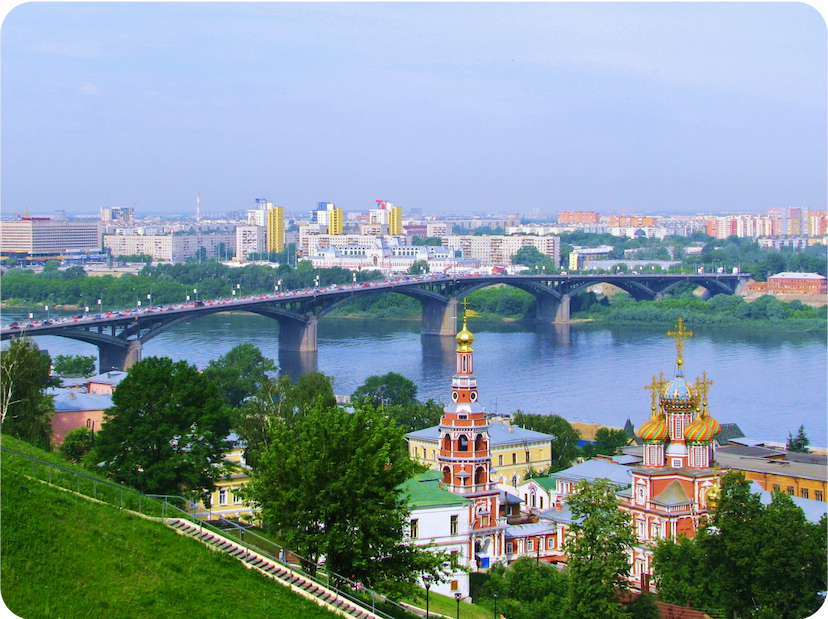 Нижний Новгород